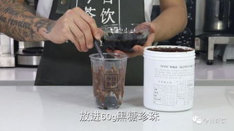 喜茶阿華田波波冰制作教程 今日茶飲免費培訓分享