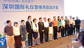 深圳國(guó)際禮儀品牌形象設(shè)計(jì)與禮儀策劃的藝術(shù)