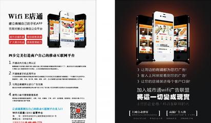 深圳城市通微信營銷與WIFI廣告服務 價格、供應商、批發選項及水下燈具與計算機軟硬件技術研發詳解
